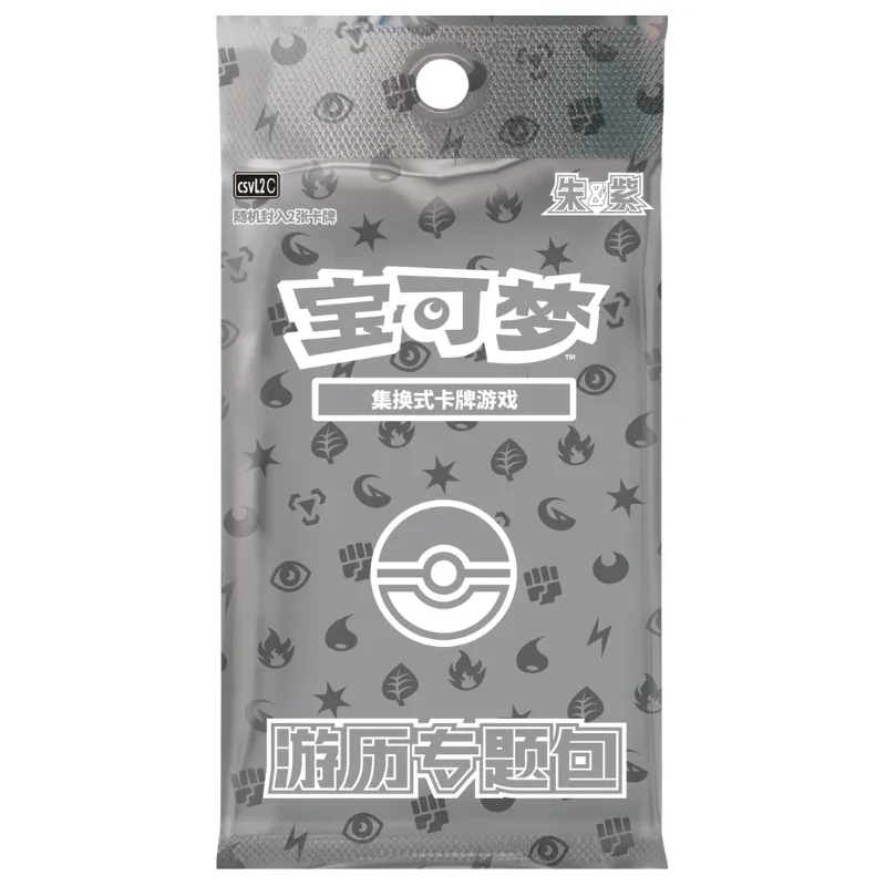 Pokemon - TCG Travel Special Pack (Simplified Chinese)