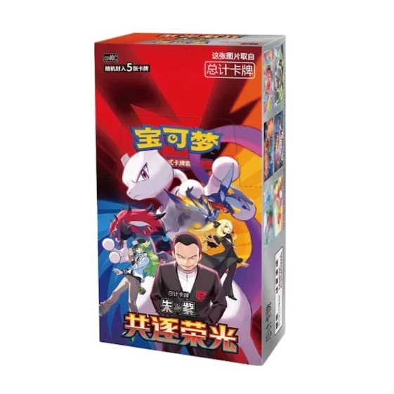 Pokémon Chasing Glory Together CSV10C Jumbo Booster Box – Kinesisk Pokémon Chasing Glory Together CSV10C Jumbo Booster Box – Kinesisk