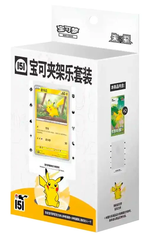Pokémon Collect 151 Journey card holder set(Simplified Chinese) Pokémon Collect 151 Journey card holder set(Simplified Chinese)