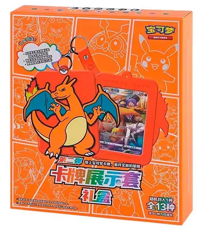 Pokémon Charizard Card Display Set – Simplified Chinese Pokémon Charizard Card Display Set – Simplified Chinese