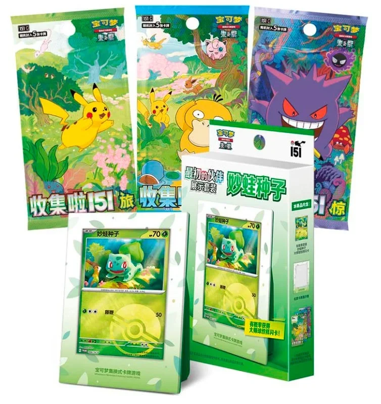 Pokémon 151 First Partner Display Set: Bulbasaur (Simplified Chinese) - Bild 2