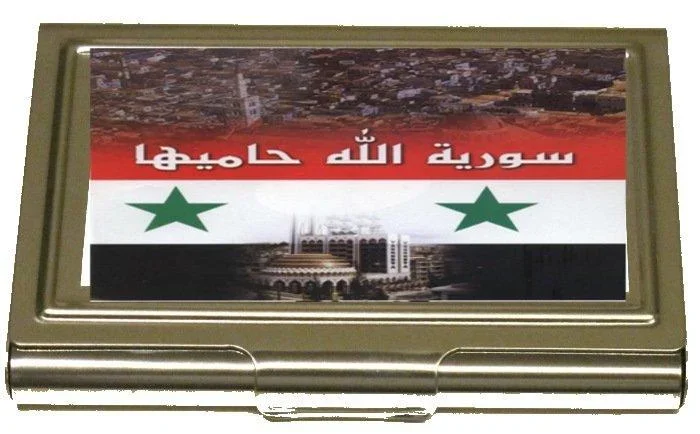 Korthållare - Syria - Bild 1