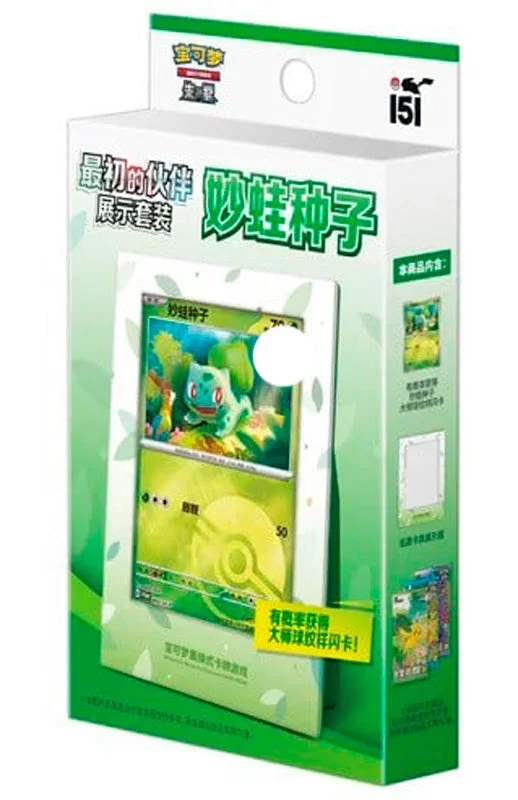 Pokémon 151 First Partner Display Set: Bulbasaur (Simplified Chinese) Pokémon 151 First Partner Display Set: Bulbasaur (Simplified Chinese)