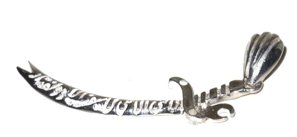 Svärd Zulfiqar Ali - Medaljong - Bild 2