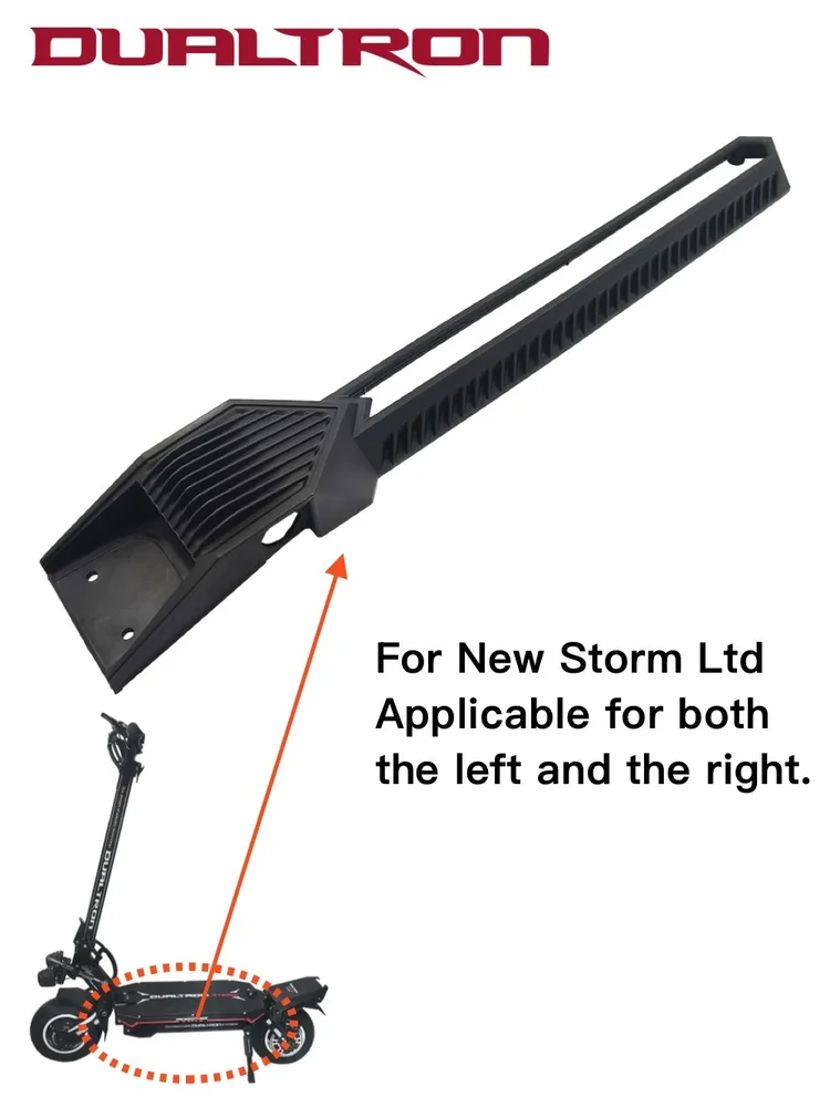 DUALTRON New Storm Ltd Pedal Side Cover Black DUALTRON New Storm Ltd Pedal Side Cover Black